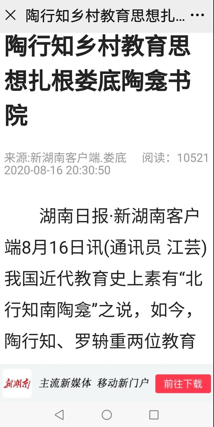 微信图片_20210316171759.jpg