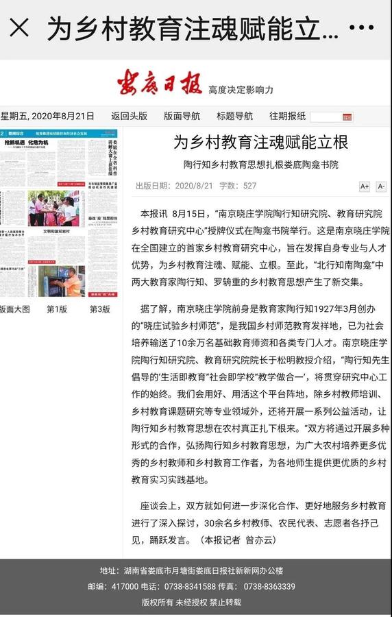 微信图片_20210316171911.jpg